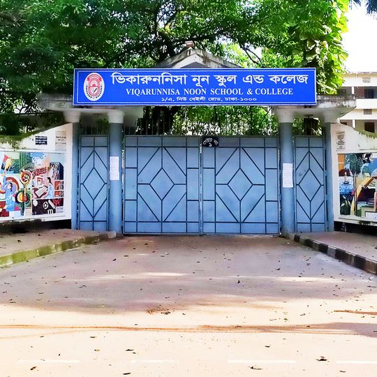 Viqarunnisa Noon School and College