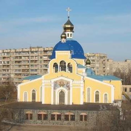 Church of the Life Giving Spring, Kyiv