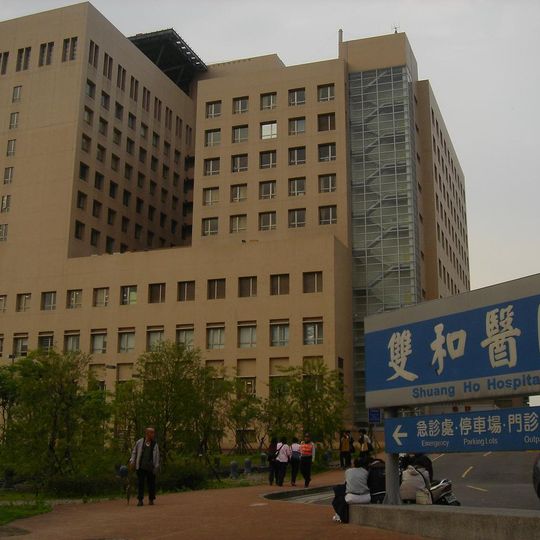 Taipei Medical University-Shuang Ho Hospital