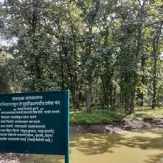 Chaprala Wildlife Sanctuary