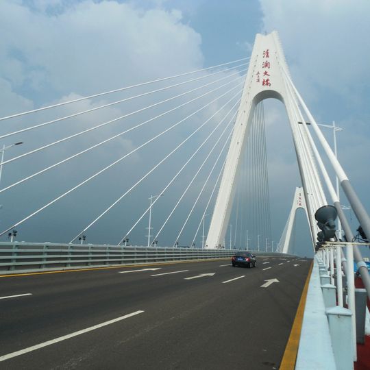 Qinglan Bridge