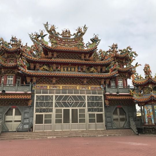 Nanliao Baoning Temple