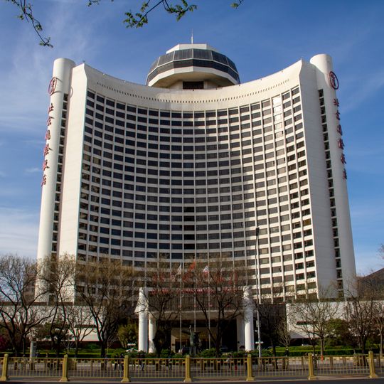 Beijing International Hotel