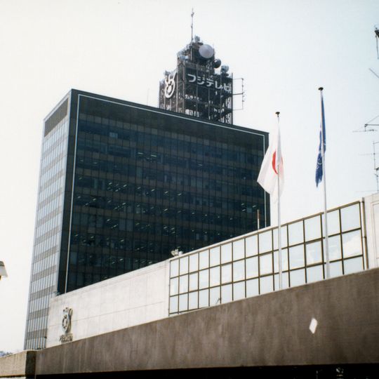 Fuji TV Kawadachō Building