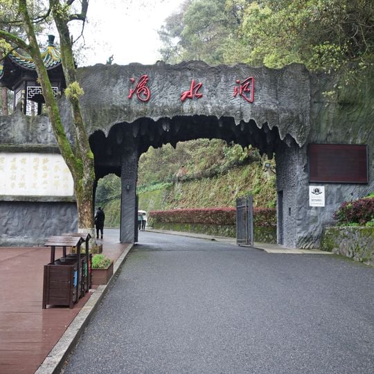 Dishui Cave