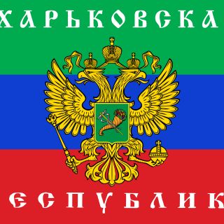 Volksrepubliek Charkov