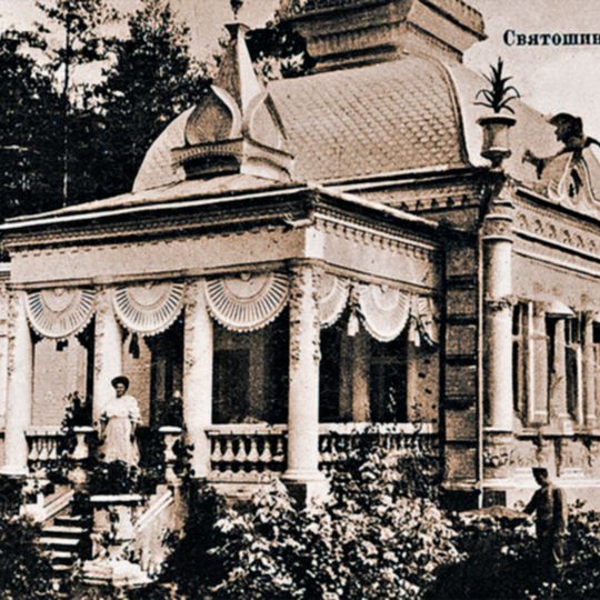 80 Lvivska Street, Kyiv