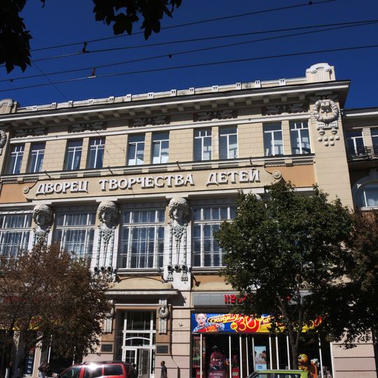 Palace of Children and Youth Creativity