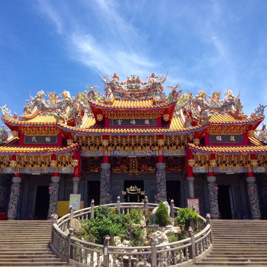 Donggang Zhen Hai Temple