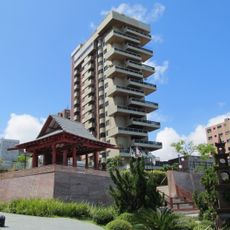 Japanese garden of Fortaleza