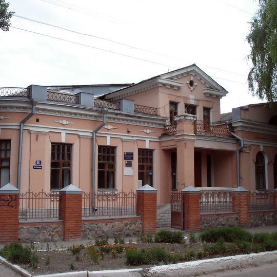 Museo de tradiciones locales del distrito de Krasnograd que lleva el nombre de PD Martynovych