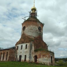 Церковь Димитрия Солунского (Непотягово)