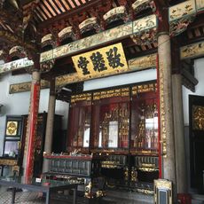 Han Jiang Ancestral Temple
