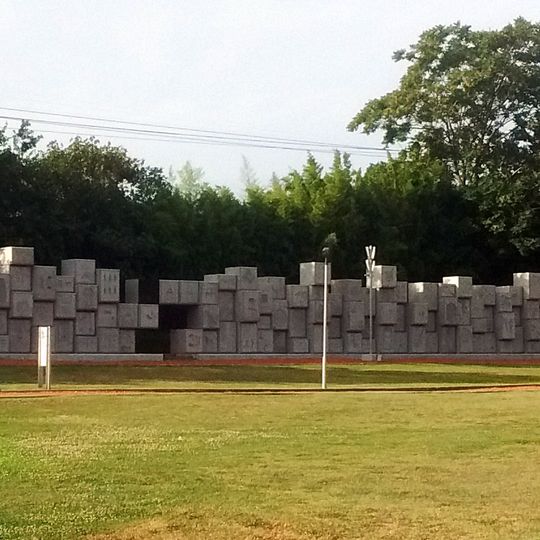 Monumento Nacional a la Memoria de las Víctimas del Holocausto Judío