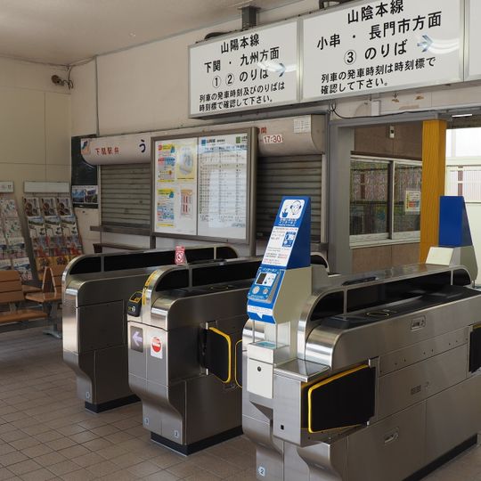 Hatabu Station
