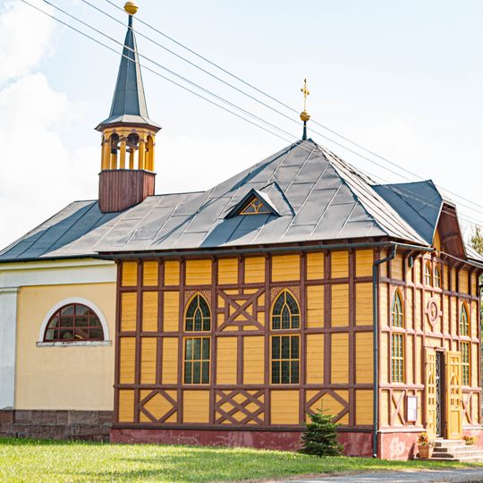 Chapel of Virgin Mary