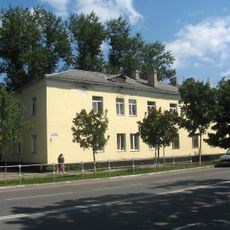 Особняк (Кингисепп)