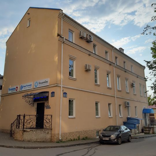 Kamunistyčny Lane 2, Mahilioŭ