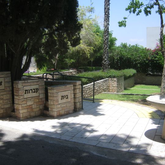 Binyamina Military Cemetery