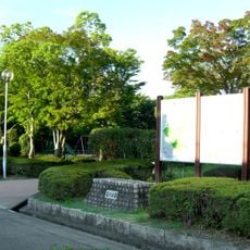 王仁公園