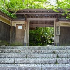 Rurikō-in
