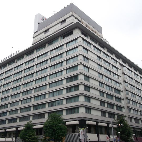 International hotel Nagoya