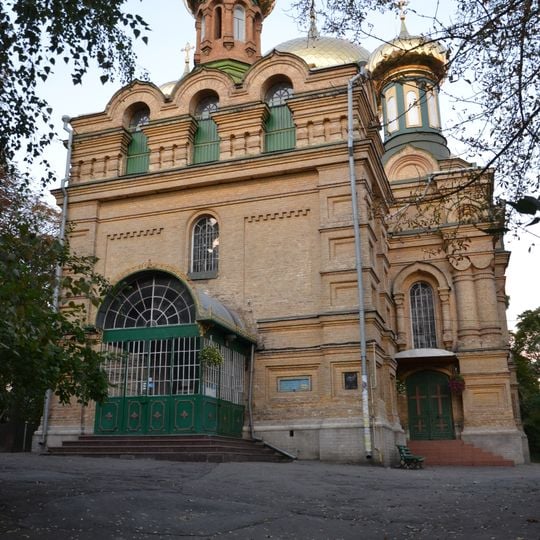Mariä-Fürbitte-Kirche
