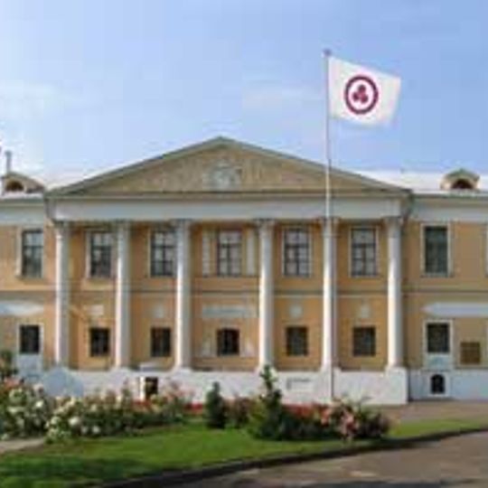 Nicholas Roerich Museum, Moscow