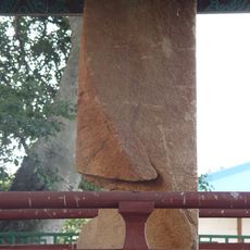 蔚珍鳳坪碑