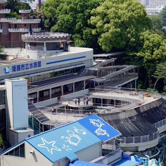 Himeji City Aquarium