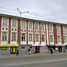 Административное здание (Петрозаводск)