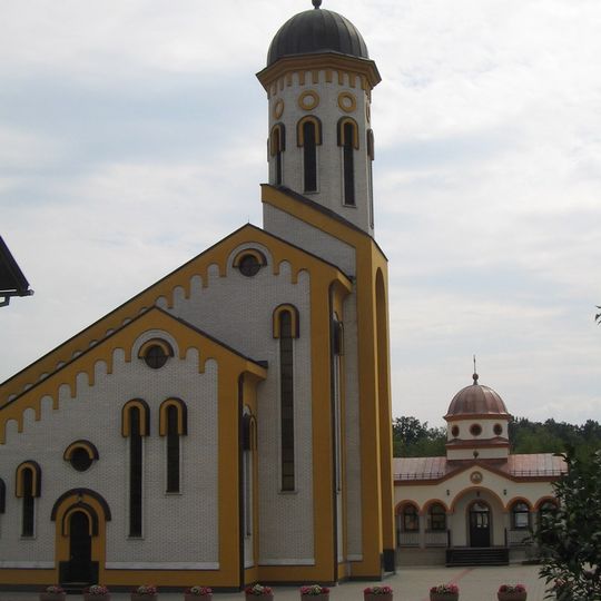 Église Saint-Georges de Drakulić