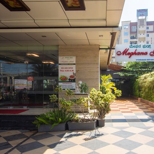 Meghana Foods