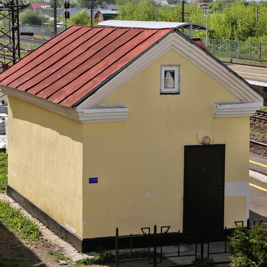 Служебная постройка