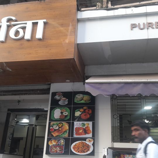 Prarthana restaurant-Pure Veg