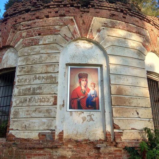 Church of the Nativity of the Theotokos