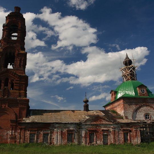 Saint Sergius of Radonezh Church