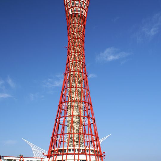 Kobe Port Tower