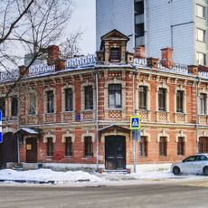 Shkolnaya Street 26, Moscow