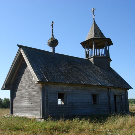Chapel of the Three Holy Hierarchs, Nemyata