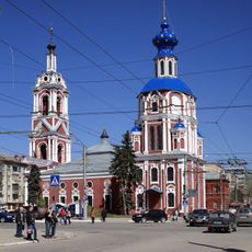 Церковь усекновения главы Иоанна Предтечи (Калуга)