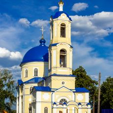 Успенская церковь