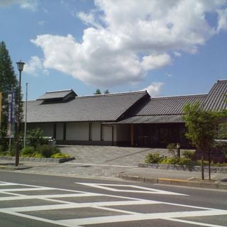 Kubosō Memorial Museum of Arts