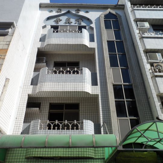 Tainan Mosque