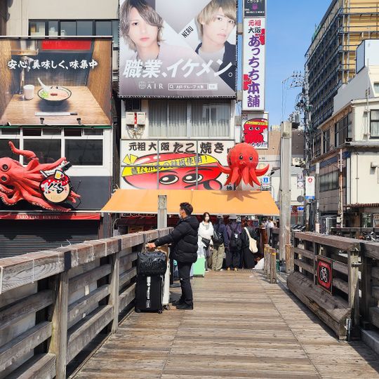 Acchichi Honpo Dotonbori