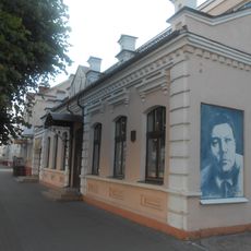 Музей Уладзіміра Караткевіча