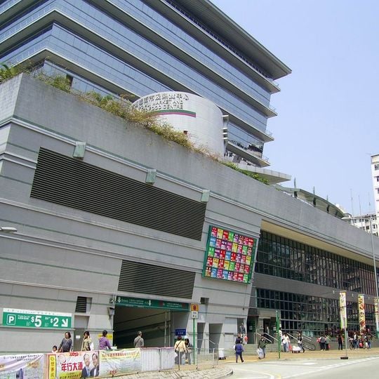 Tai Po District Council