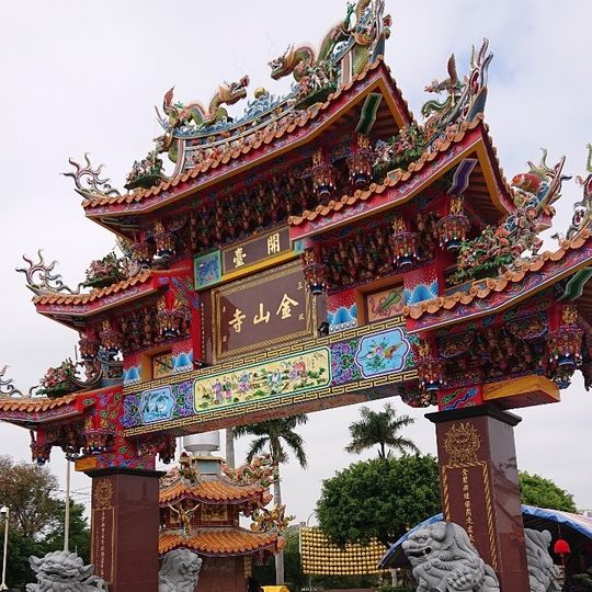 Hsinchu Jinshan Temple