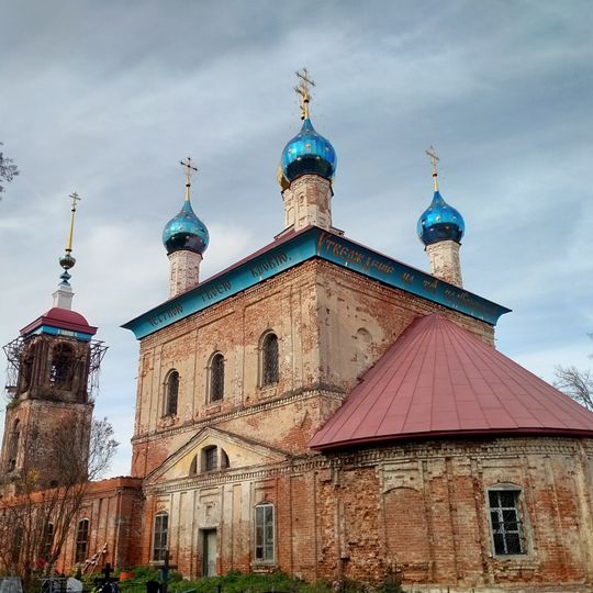 Церковь Дмитрия Солунского