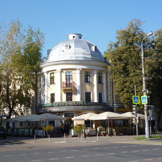 Complex of apartment buildings on Oktyabrskoe Pole in Moscow
